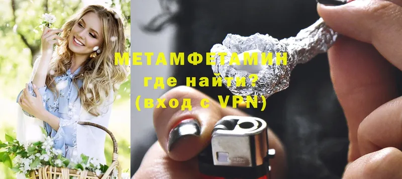 Купить Белозерск Галлюциногенные грибы  МАРИХУАНА  A PVP  ГАШИШ  МЕФ  Cocaine 